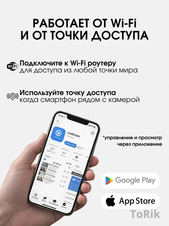 Мини камера с онлайн просмотром через телефон Full HD 1080P, со звуком