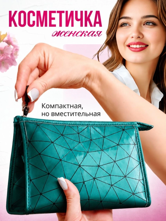 Ayollar kosmetik sumkasi, katta, kosmetika, sumka eko-charmdan, 3 hil rangda