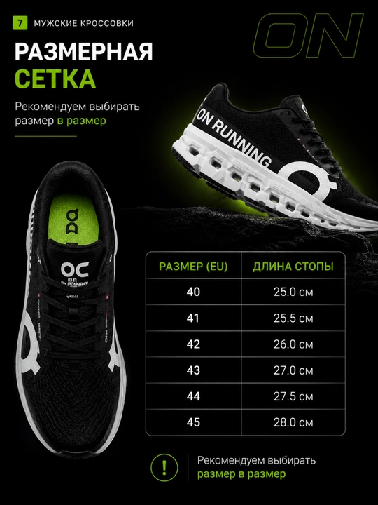 Erkaklar krossovkasi, ON RUNNING, engil va nafas oladigan sport poyabzali
