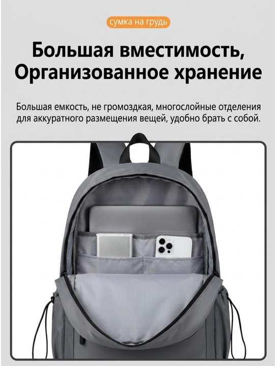 Мужской рюкзак для ноутбука, для повседневного использования, спорта, учебы, путешествий