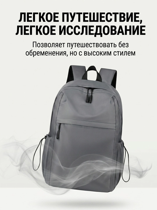 Мужской рюкзак для ноутбука, для повседневного использования, спорта, учебы, путешествий
