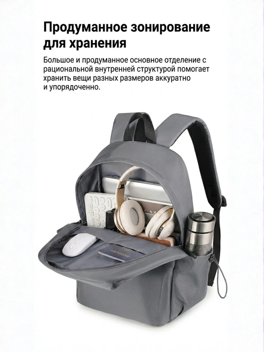 Мужской рюкзак для ноутбука, для повседневного использования, спорта, учебы, путешествий