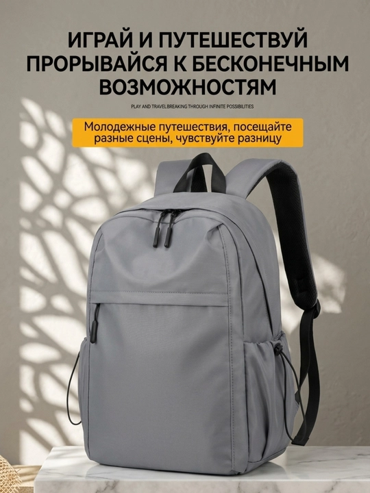 Мужской рюкзак для ноутбука, для повседневного использования, спорта, учебы, путешествий