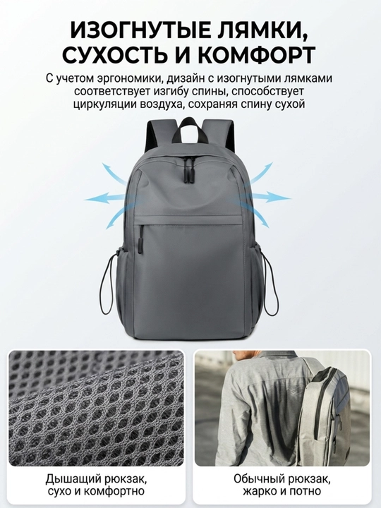 Мужской рюкзак для ноутбука, для повседневного использования, спорта, учебы, путешествий