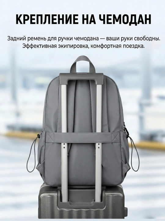 Мужской рюкзак для ноутбука, для повседневного использования, спорта, учебы, путешествий