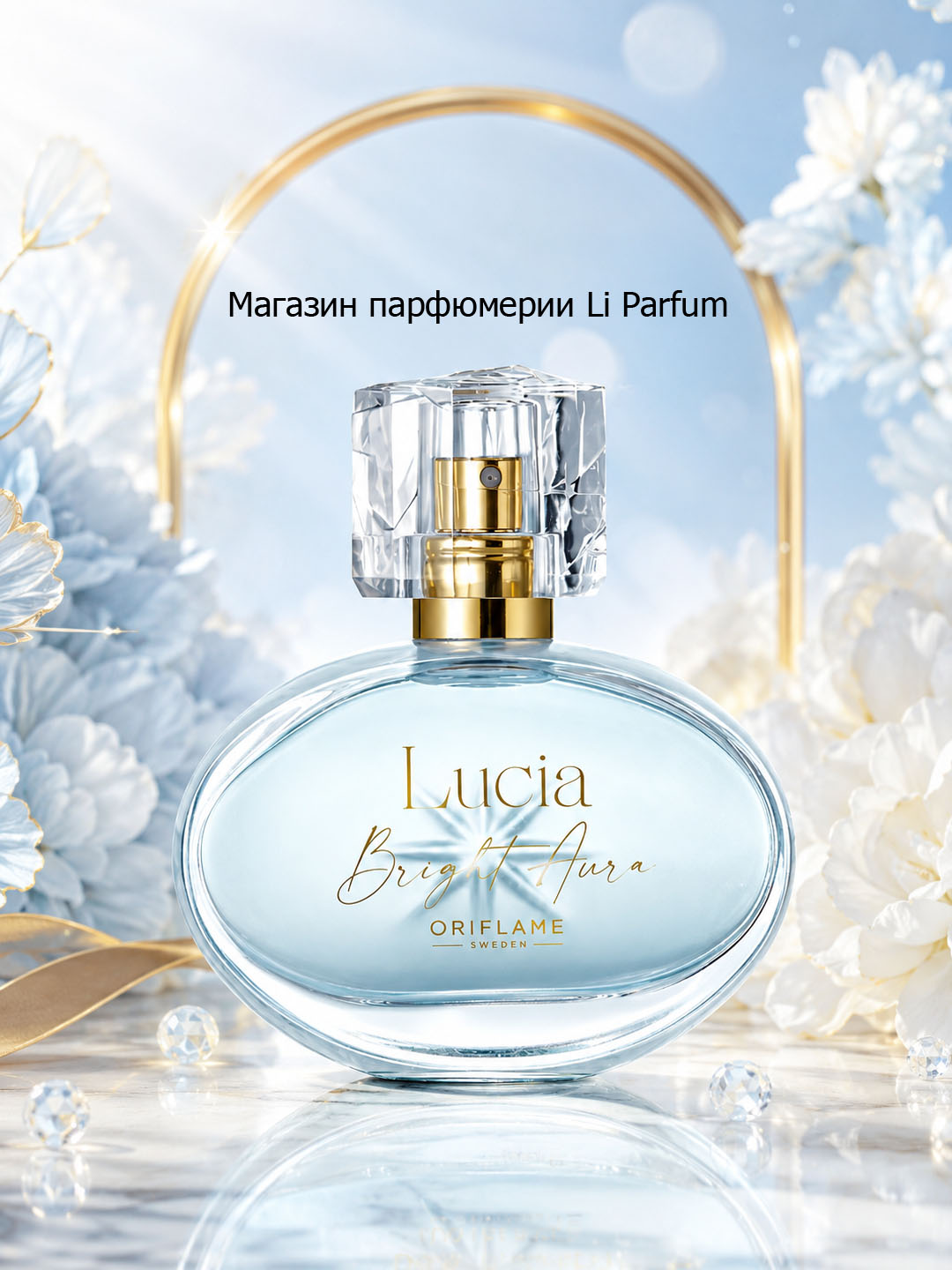 Lucia Bright Aura va Lucia Ayollar uchun Xushbo'ylangan suv 50ml - 