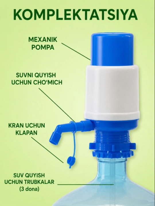 Помпа для воды, механическая, от 5 до 19 л - 