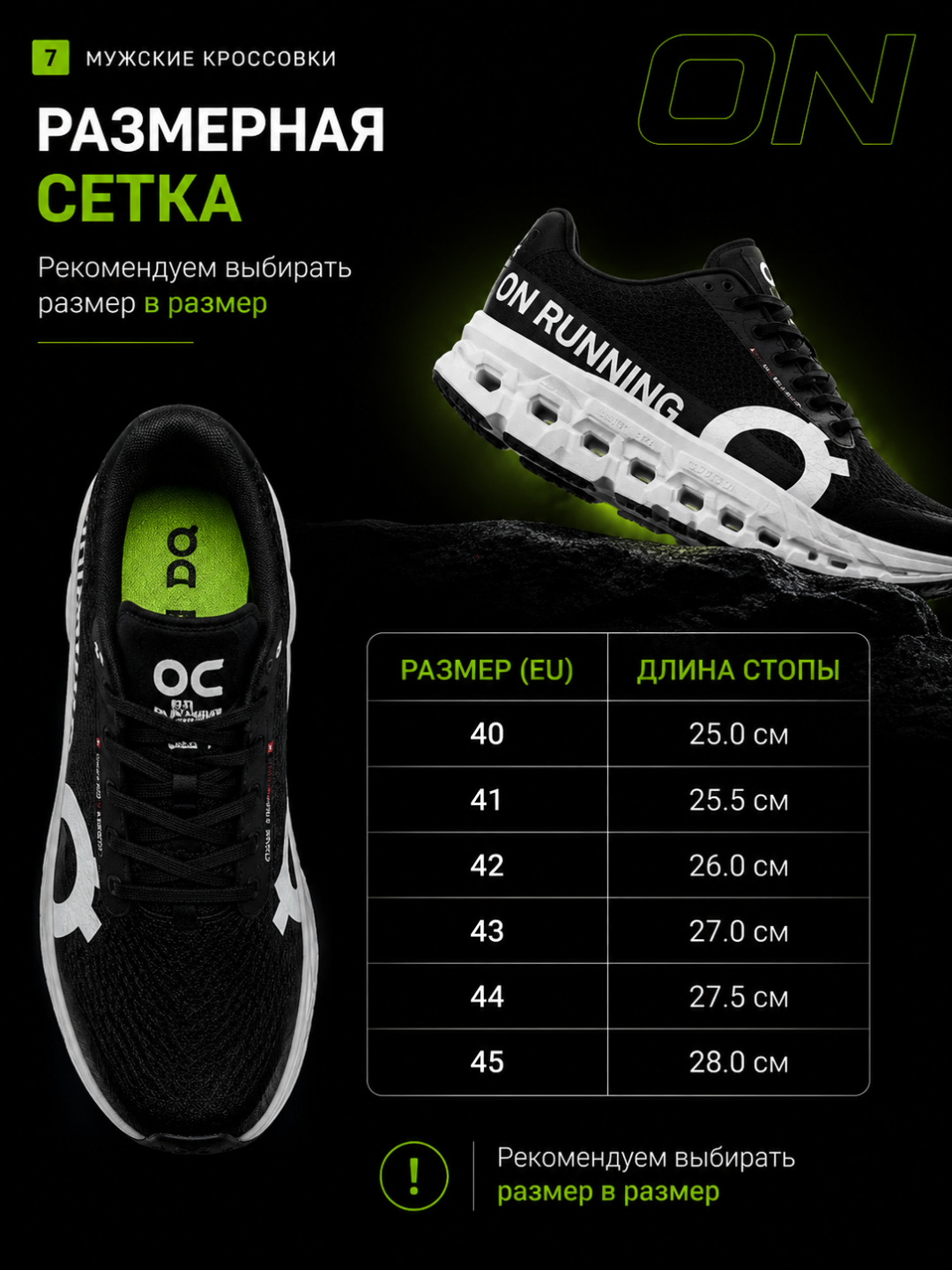 Erkaklar krossovkasi, ON RUNNING, engil va nafas oladigan sport poyabzali