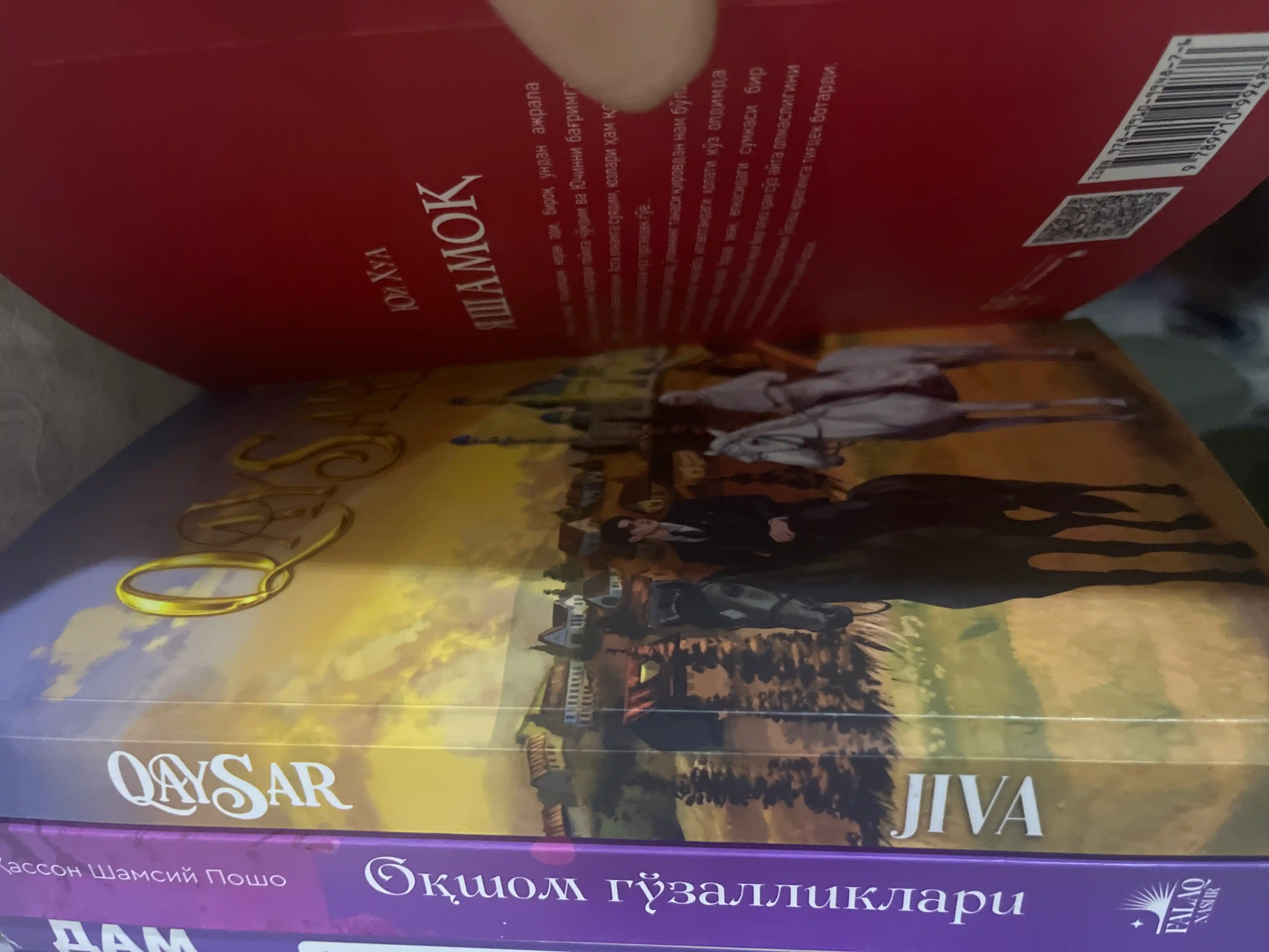 Qaysar
