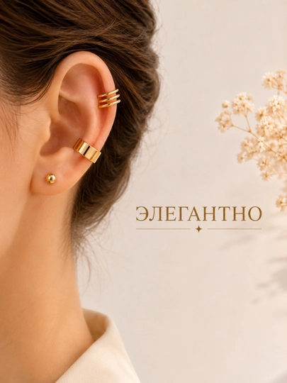 Каффа и серьга-гвоздик, набор 3 в 1, золотистая и серебристая серьга, женский аксессуар — M18-МАФТУНАСЕРЬГИ-ЗОЛОТ