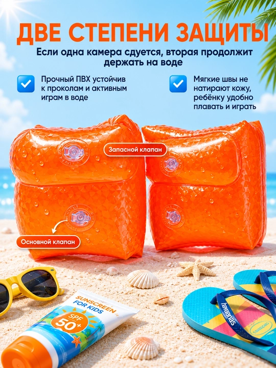Детские надувные геливые нарукавники плавания, для бассейна, для пляжа, геливые нарукавники