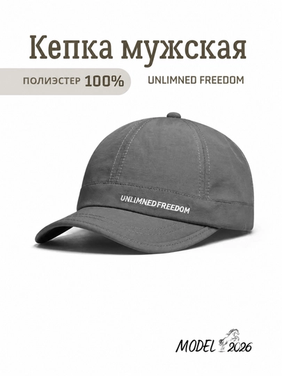 Erkaklar kepkasi SOFARSOLUCKY Classic 100% polyester, yozgi, sozlanadigan