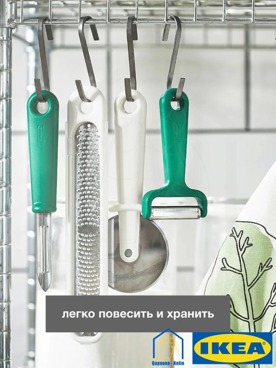 Овощечистка, ручная картофелечистка нож, нож для чистки, IKEA