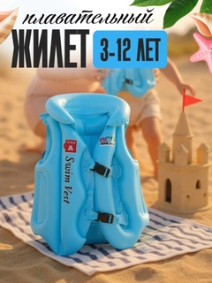 Лазурный