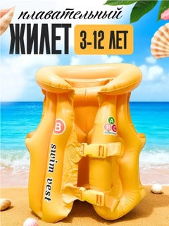 Желтый