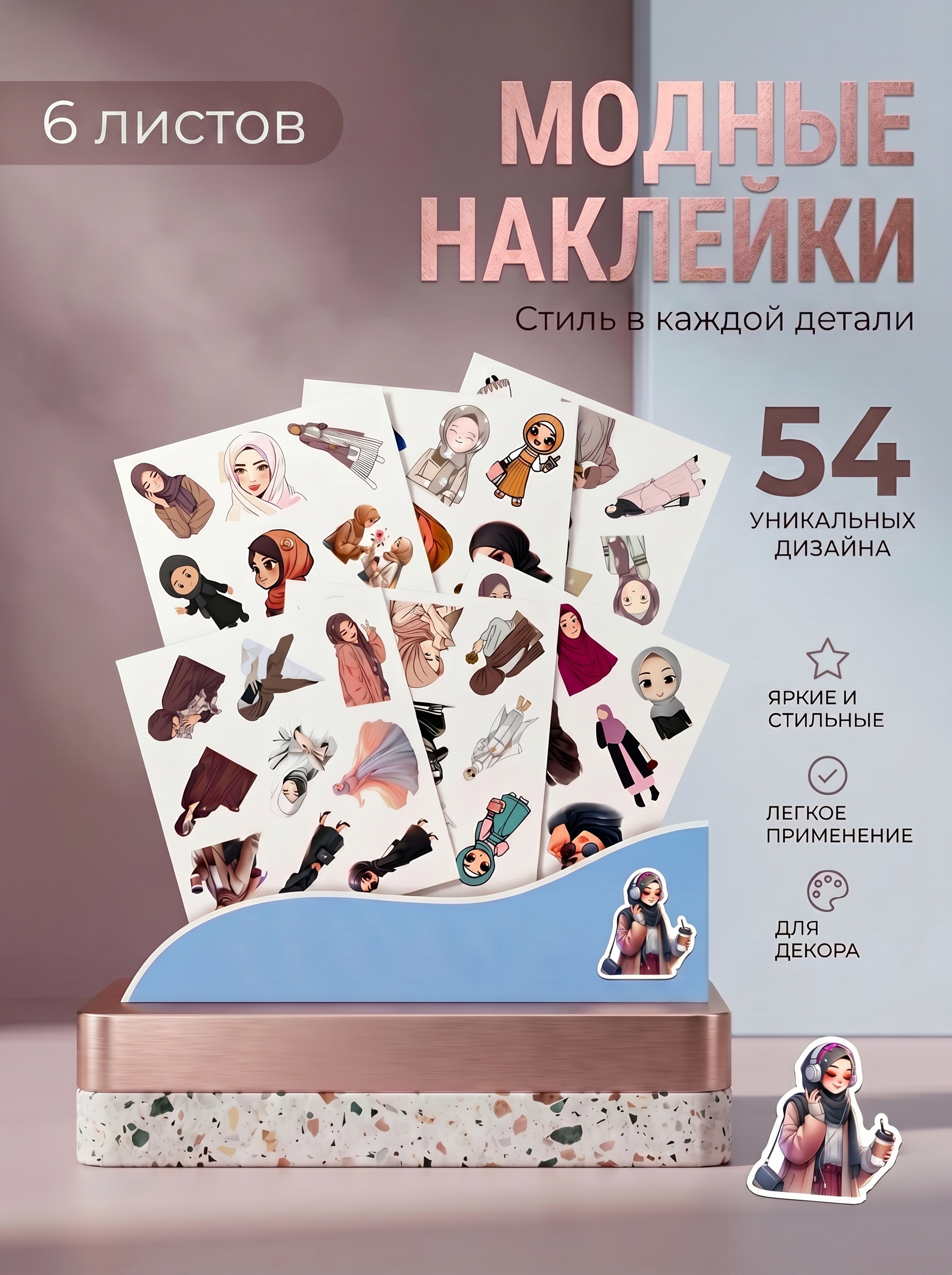 Алый
