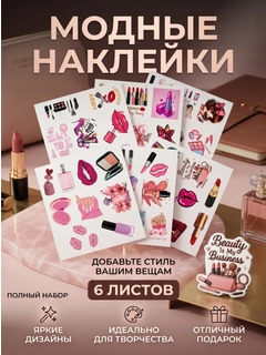 Багровый