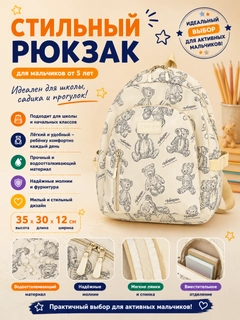 Белый