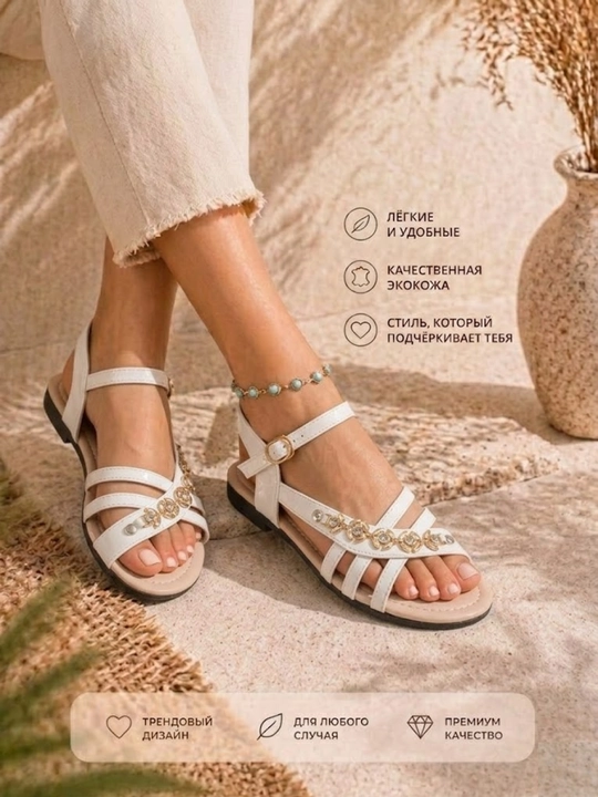 Босоножки женские и девичьи, 36-40