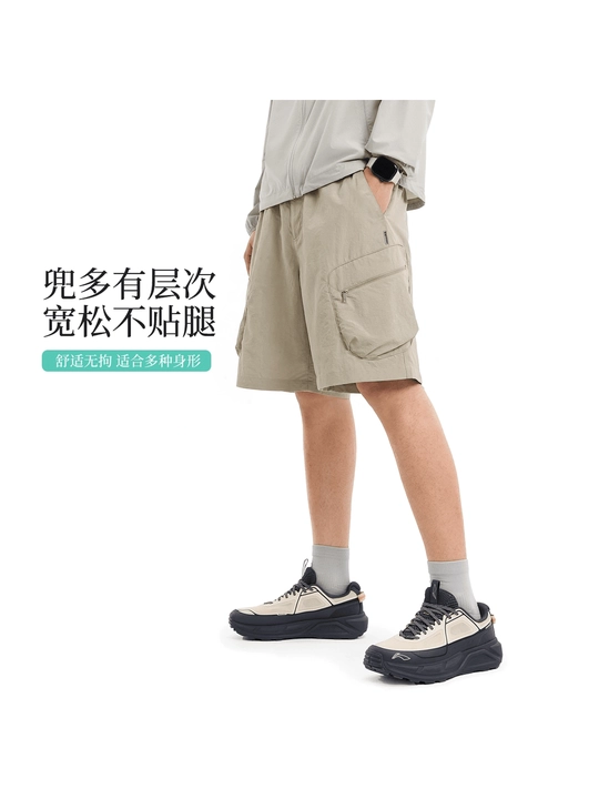 Erkaklar shortisi Li-Ning AKSW011 AT DRY Water Resistant Outdoor