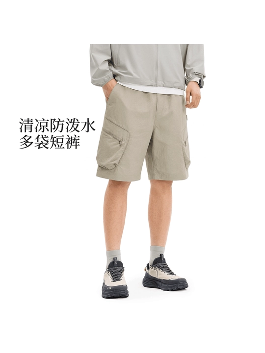 Erkaklar shortisi Li-Ning AKSW011 AT DRY Water Resistant Outdoor