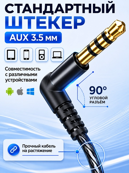 S18 mikrofonli simli o‘yin quloqchini, kuchli bass, Type-C va 3.5 mm bilan
