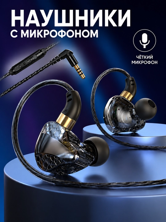 S18 mikrofonli simli o‘yin quloqchini, kuchli bass, Type-C va 3.5 mm bilan