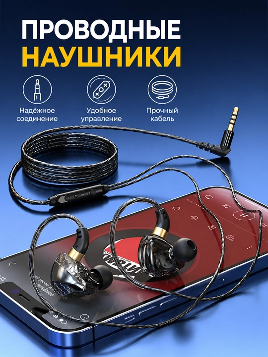 S18 mikrofonli simli o‘yin quloqchini, kuchli bass, Type-C va 3.5 mm bilan