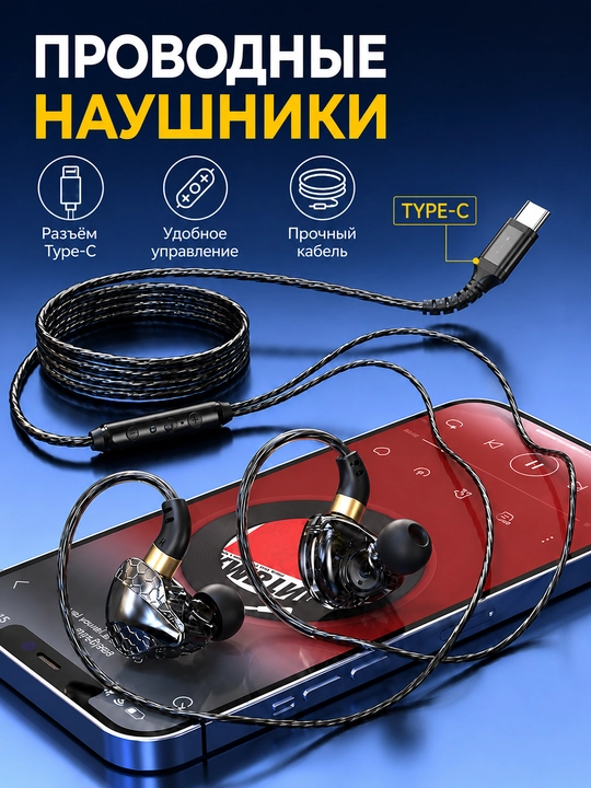 S18 mikrofonli simli o‘yin quloqchini, kuchli bass, Type-C va 3.5 mm bilan