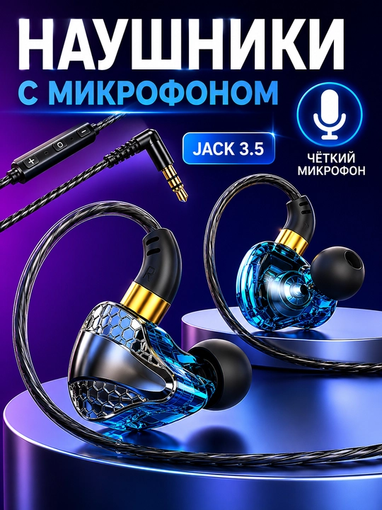 S18 mikrofonli simli o‘yin quloqchini, kuchli bass, Type-C va 3.5 mm bilan