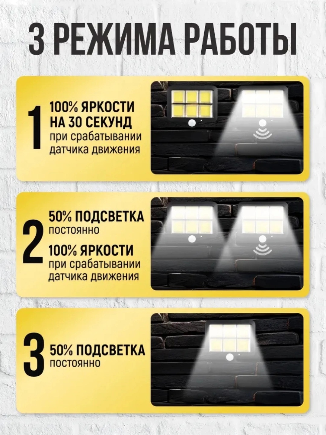 Quyoshli proyektor 120 LED harakat datchigi 3 rejim pultli ko‘cha uchun