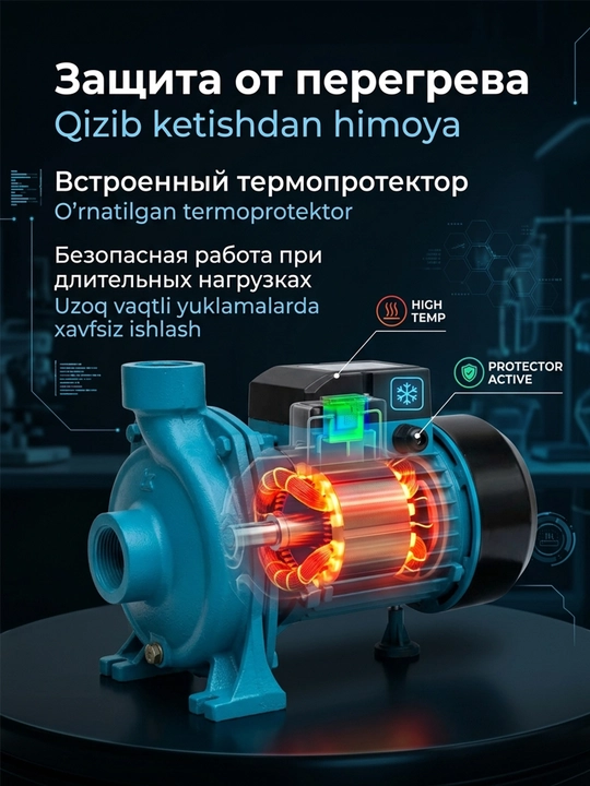 Насос для воды MHF-4AMT, 220В 50 Гц, для дома и дачи