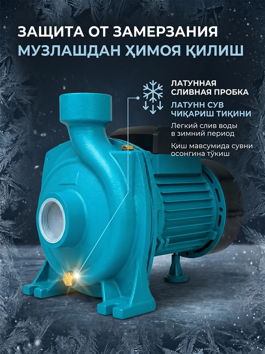 Насос для воды MHF-4AMT, 220В 50 Гц, для дома и дачи
