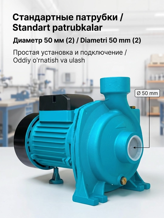 Насос для воды MHF-4AMT, 220В 50 Гц, для дома и дачи