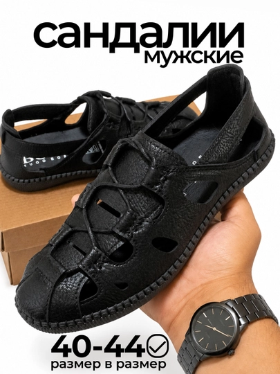 Сандалии для мужчин, 40-44, для жарких летних, весенних, осенних дней
