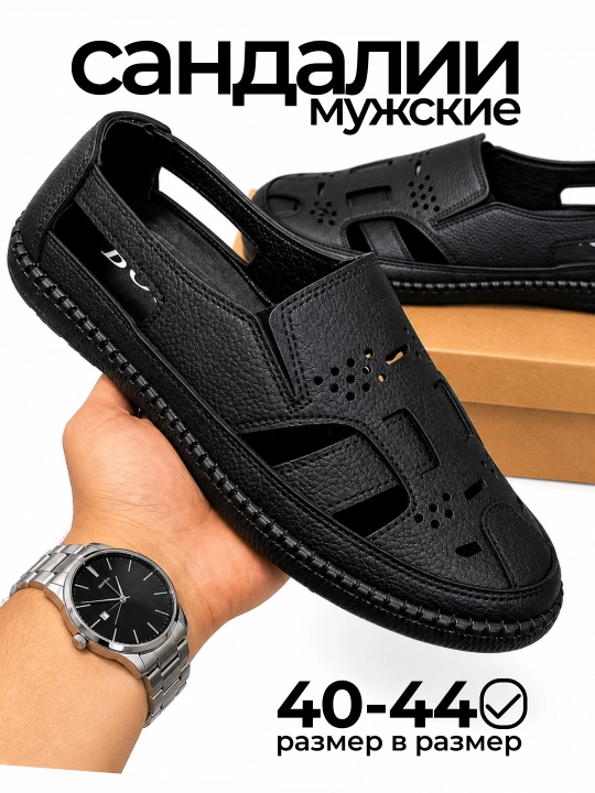 Сандалии для мужчин, 40-44, для жарких летних, весенних, осенних дней - 