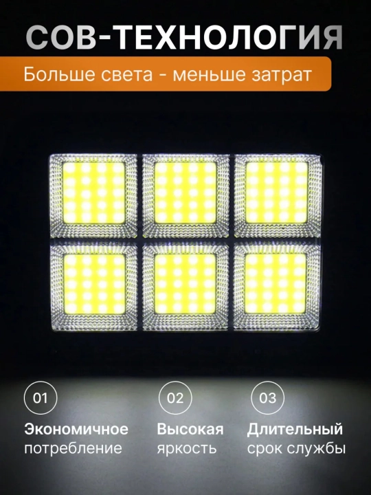 Quyoshli ko‘cha chirog‘i 108 COB harakat datchigi 3 rejim pultli