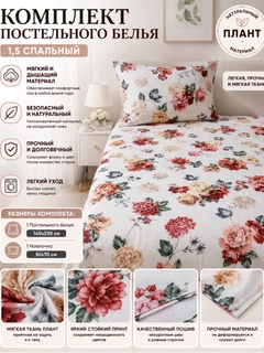Кораллово-розовый