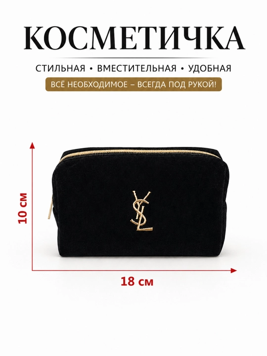 Ayollar uchun kosmetika sumkasi, velvet organayzer, astarli, katta sig‘imli