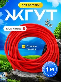 Алый