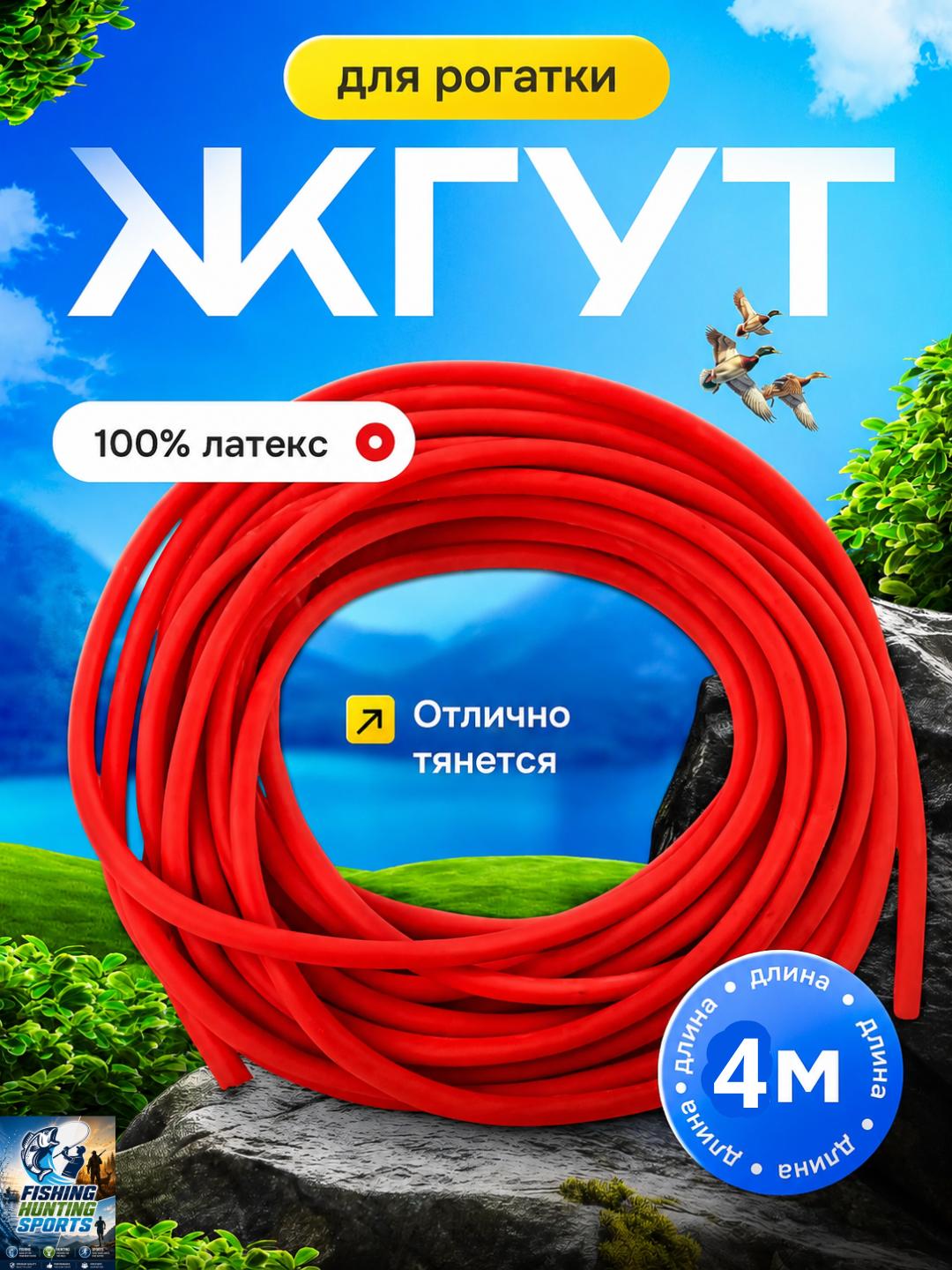 Вишнёвый