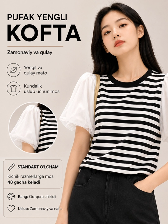 Элегантная и современная кофточка, размеры до 48 - 