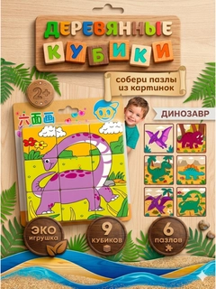 Алый