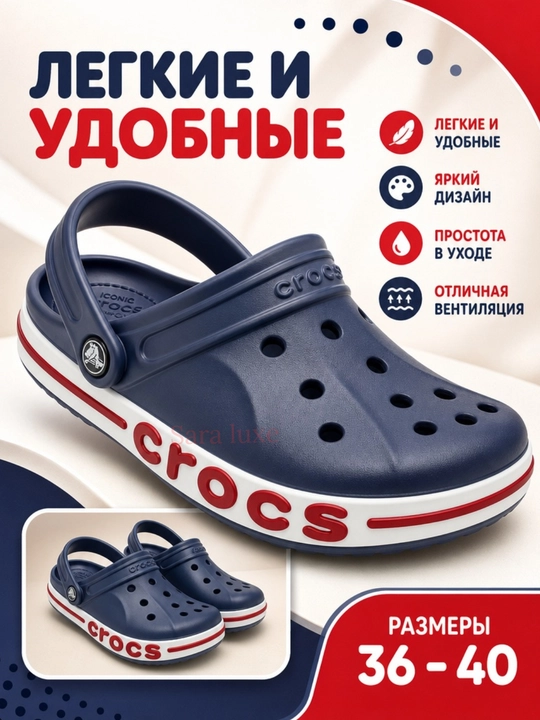 Сабо женские - 