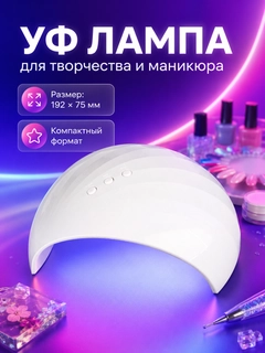 Белый