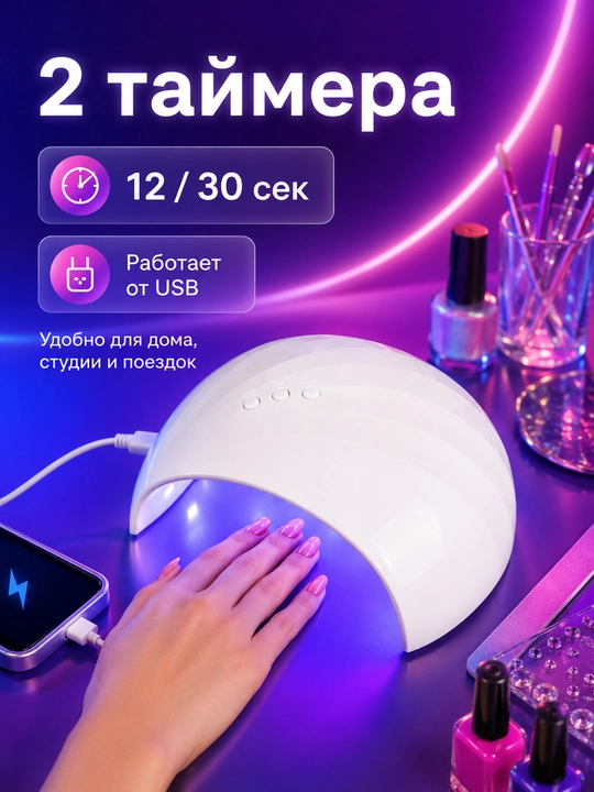 УФ лампа для смолы, ультрафиолетовая лампа для эпоксидной смолы, УФ фонарик