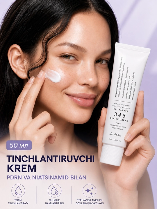 Dr. Althea 345 Relief Cream, успокаивающий и увлажняющий крем для лица