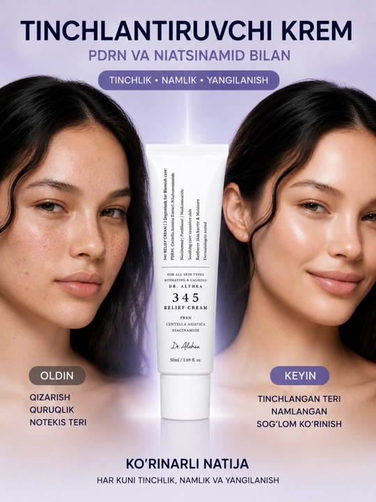 Dr. Althea 345 Relief Cream, успокаивающий и увлажняющий крем для лица