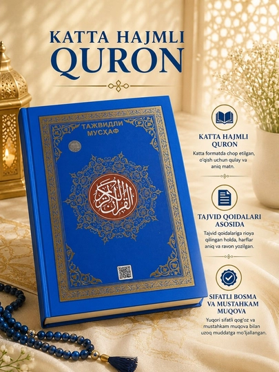Tajvidli Mus’haf Qur’on, Premium Nashr, Katta Hajmli, 25x35 - 
