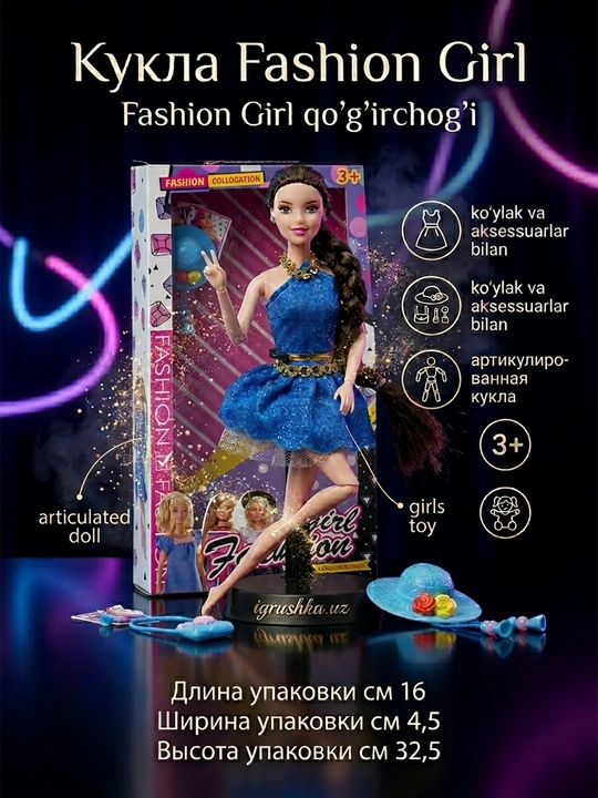Fashion Girl kukla yaltiroqli ko'k ko'ylak va aksessuarlar bilan H812